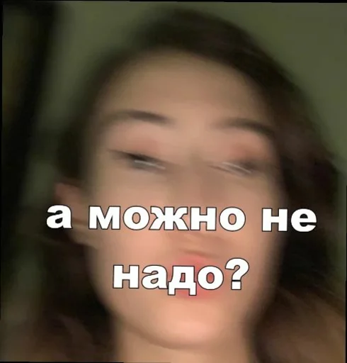 ☠ Стикер «конференция оон в накарагуа» для Telegram