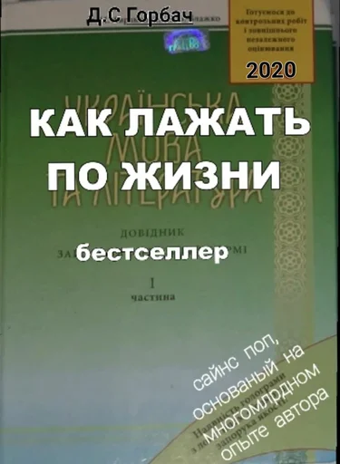 📗 Стикер «конференция оон в накарагуа» для Telegram