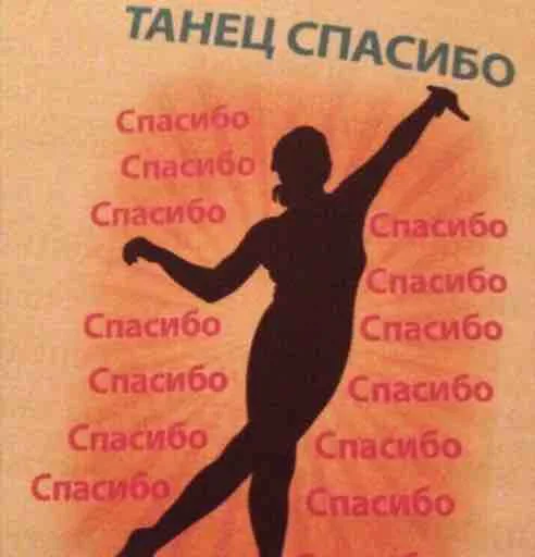 🧡 Стикер «конференция оон в накарагуа» для Telegram