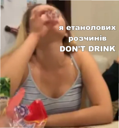 🍼 Стикер «конференция оон в накарагуа» для Telegram
