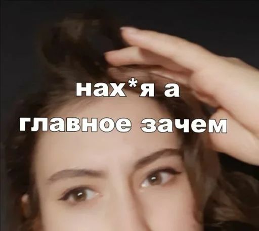 🗿 Стикер «конференция оон в накарагуа» для Telegram