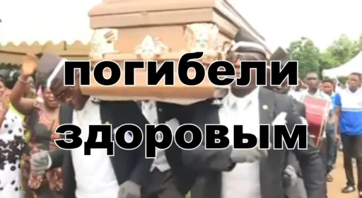🕯 Стикер «конференция оон в накарагуа» для Telegram