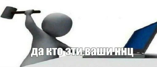 🤨 Стикер «конференция оон в накарагуа» для Telegram
