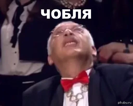 🗿 Стикер «конференция оон в накарагуа» для Telegram