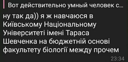 🦸‍♂️ Стикер «конференция оон в накарагуа» для Telegram