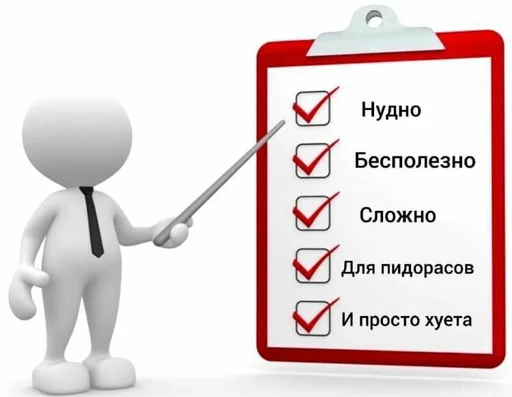 👍 Стикер «конференция оон в накарагуа» для Telegram