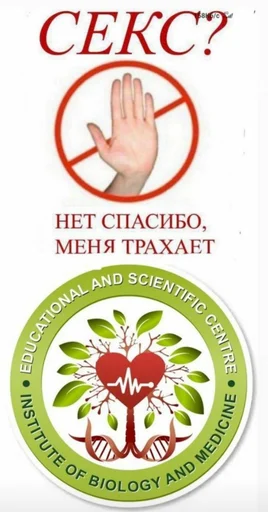 🔞 Стикер «конференция оон в накарагуа» для Telegram