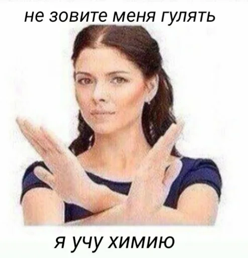 ⛔ Стикер «конференция оон в накарагуа» для Telegram