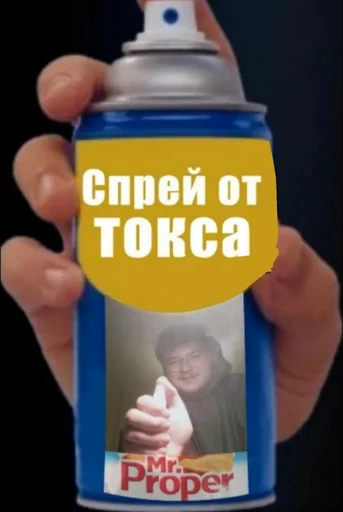 🚿 Стикер «конференция оон в накарагуа» для Telegram