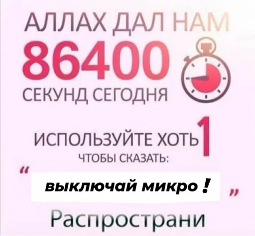 💘 Стикер «конференция оон в накарагуа» для Telegram
