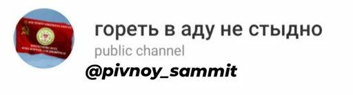 💅 Стикер «конференция оон в накарагуа» для Telegram
