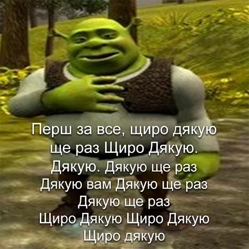 💚 Стикер «конференция оон в накарагуа» для Telegram