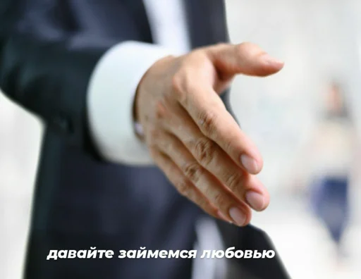💼 Стикер «конференция оон в накарагуа» для Telegram