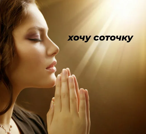 🙏 Стикер «конференция оон в накарагуа» для Telegram