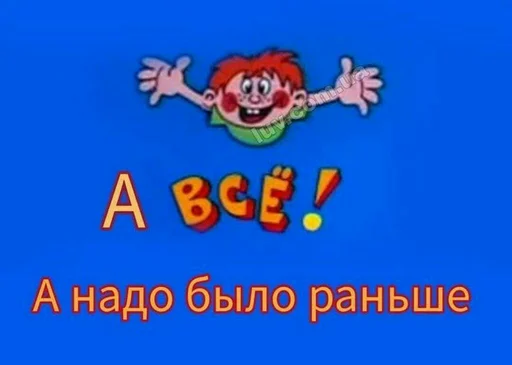 🤙 Стикер «конференция оон в накарагуа» для Telegram
