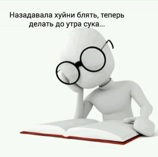 😍 Стикер «конференция оон в накарагуа» для Telegram