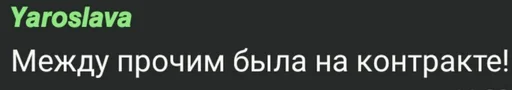 🤙 Стикер «конференция оон в накарагуа» для Telegram
