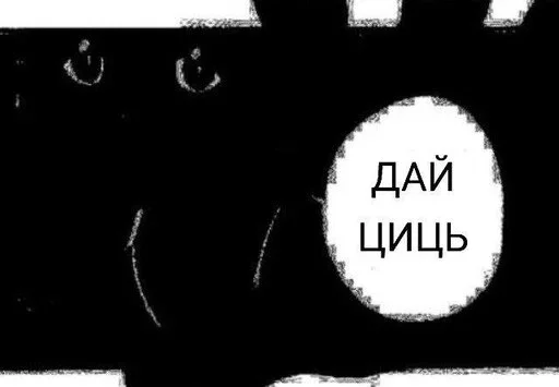 🙏 Стикер «Одгомін літньой пори» для Telegram