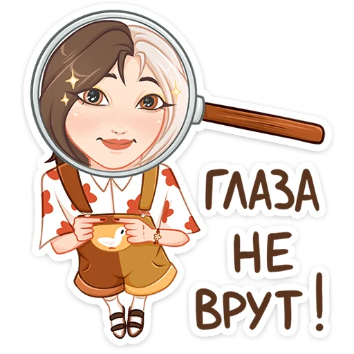 Стикер 18 Саммер