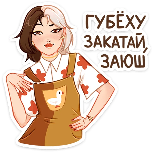 Стикер 13 Саммер