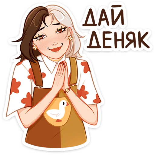 Стикер 35 Саммер