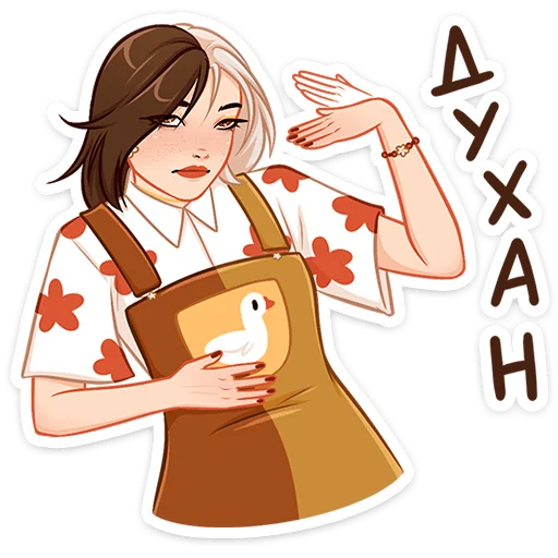 Стикер 46 Саммер