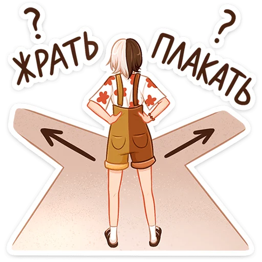 Стикер 31 Саммер