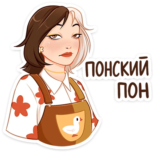 Стикер 30 Саммер