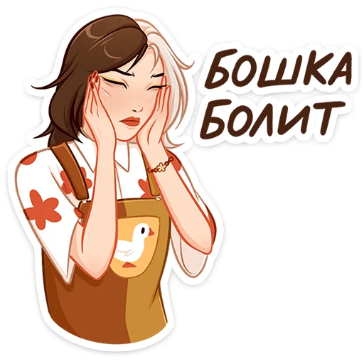 Стикер 47 Саммер