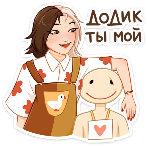 Стикер 12 Саммер