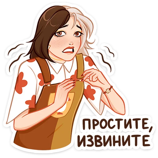 Стикер 26 Саммер