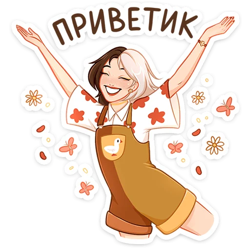 Обложка пака
