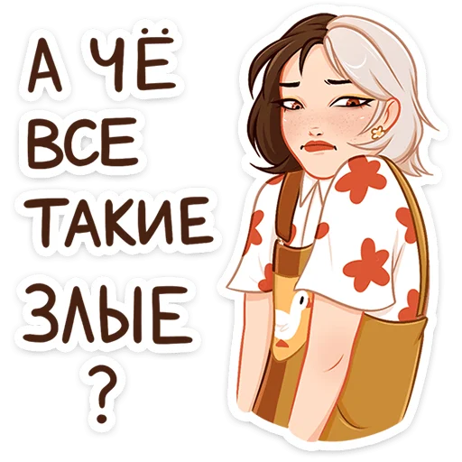 Стикер 43 Саммер