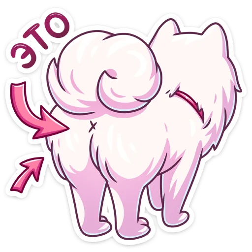 🐕 Стикер «Самми» для Telegram