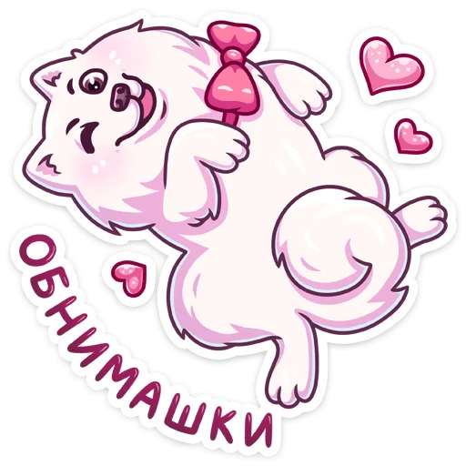 🐕 Стикер «Самми» для Telegram