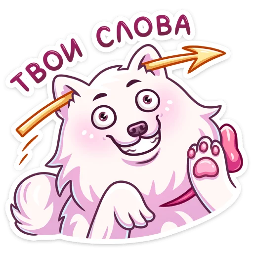 🤪 Стикер «Самми» для Telegram