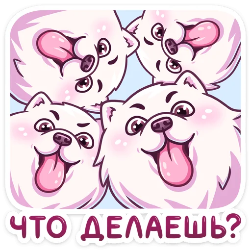 😛 Стикер «Самми» для Telegram