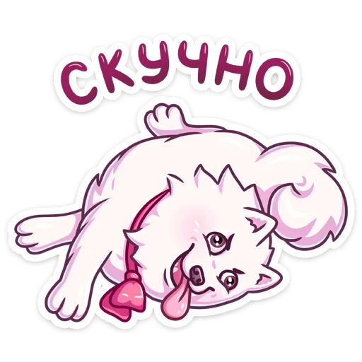 😩 Стикер «Самми» для Telegram