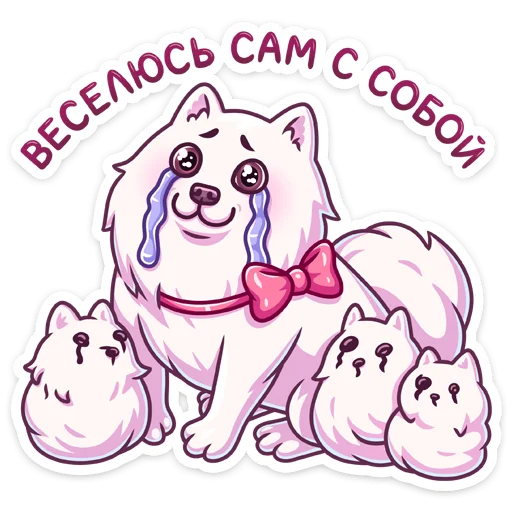 😥 Стикер «Самми» для Telegram