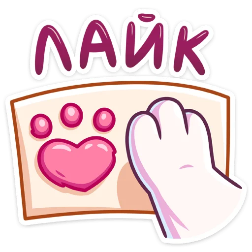 ❤️ Стикер «Самми» для Telegram