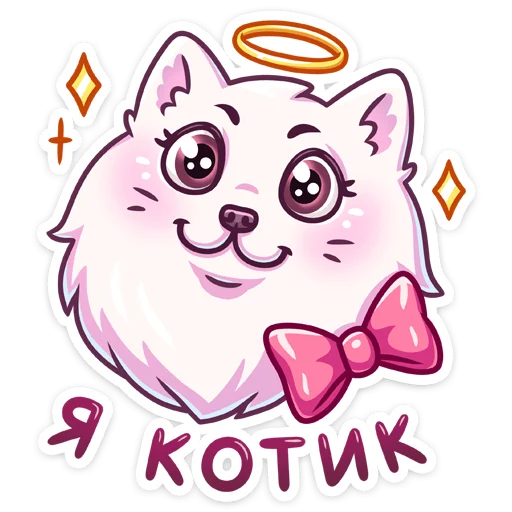 🐱 Стикер «Самми» для Telegram