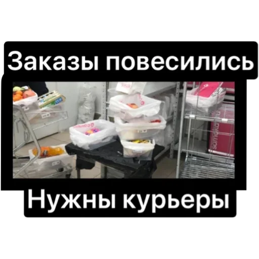 ☹️ Стикер «Ху*чь» для Telegram