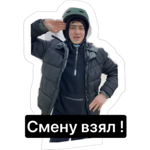 👌 Стикер «Ху*чь» для Telegram