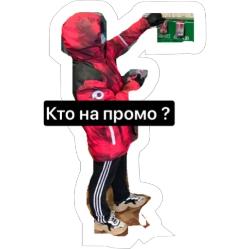 🧐 Стикер «Ху*чь» для Telegram