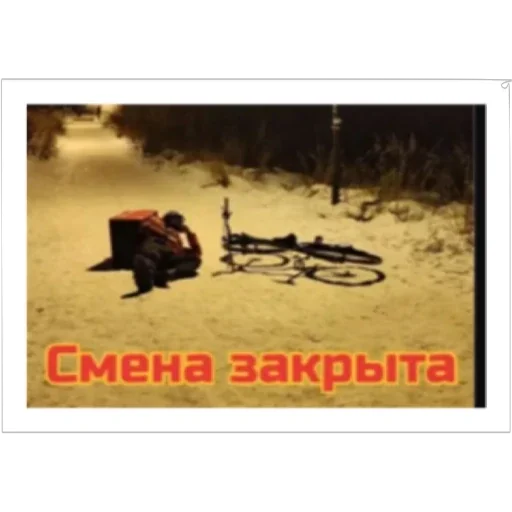 😌 Стикер «Ху*чь» для Telegram
