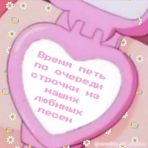 🗣 Стикер «Самое время ...» для Telegram