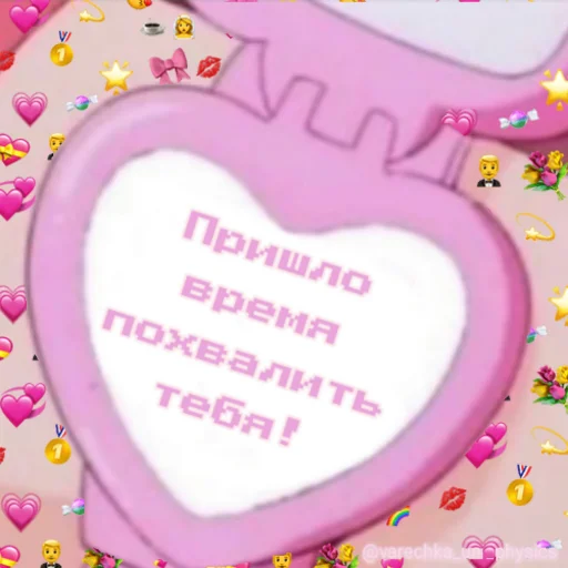 👍 Стикер «Самое время ...» для Telegram