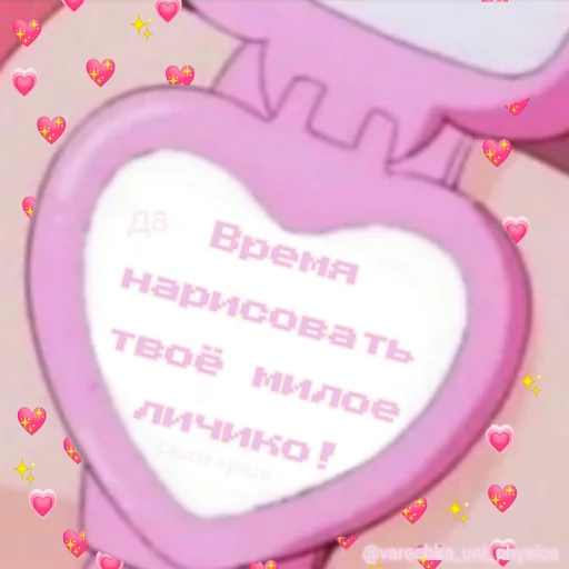 😱 Стикер «Самое время ...» для Telegram