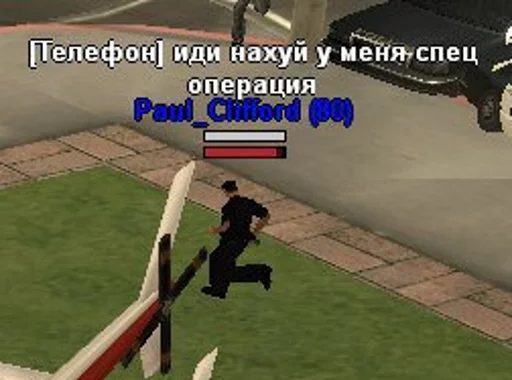 😡 Стикер «SAMP» для Telegram