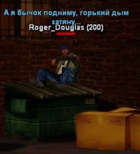 😔 Стикер «SAMP» для Telegram
